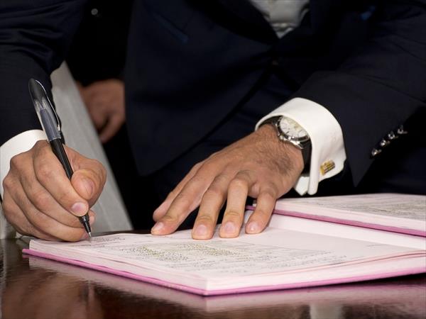 Firma dudosa, escrito inexistente Firma dudosa, escrito inexistente