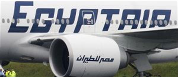 SE ESTRELLÓ AVIÓN EGIPCIO QUE IBA DE PARÍS A EL CAIRO CON 66 PERSONAS SE ESTRELLÓ AVIÓN EGIPCIO QUE IBA DE PARÍS A EL CAIRO CON 66 PERSONAS