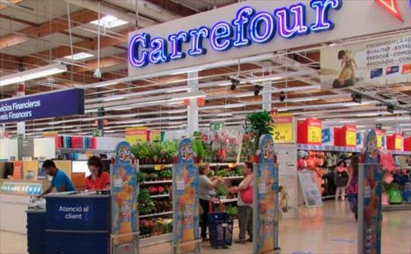 Carrefour sancionado por discrepancias en precios de góndolas Carrefour sancionado por discrepancias en precios de góndolas